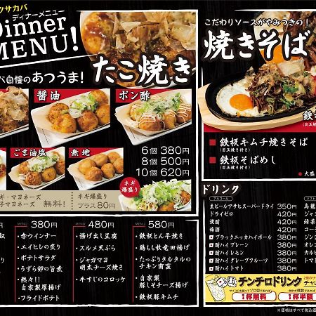 Roots Hostel Osaka Zewnętrze zdjęcie