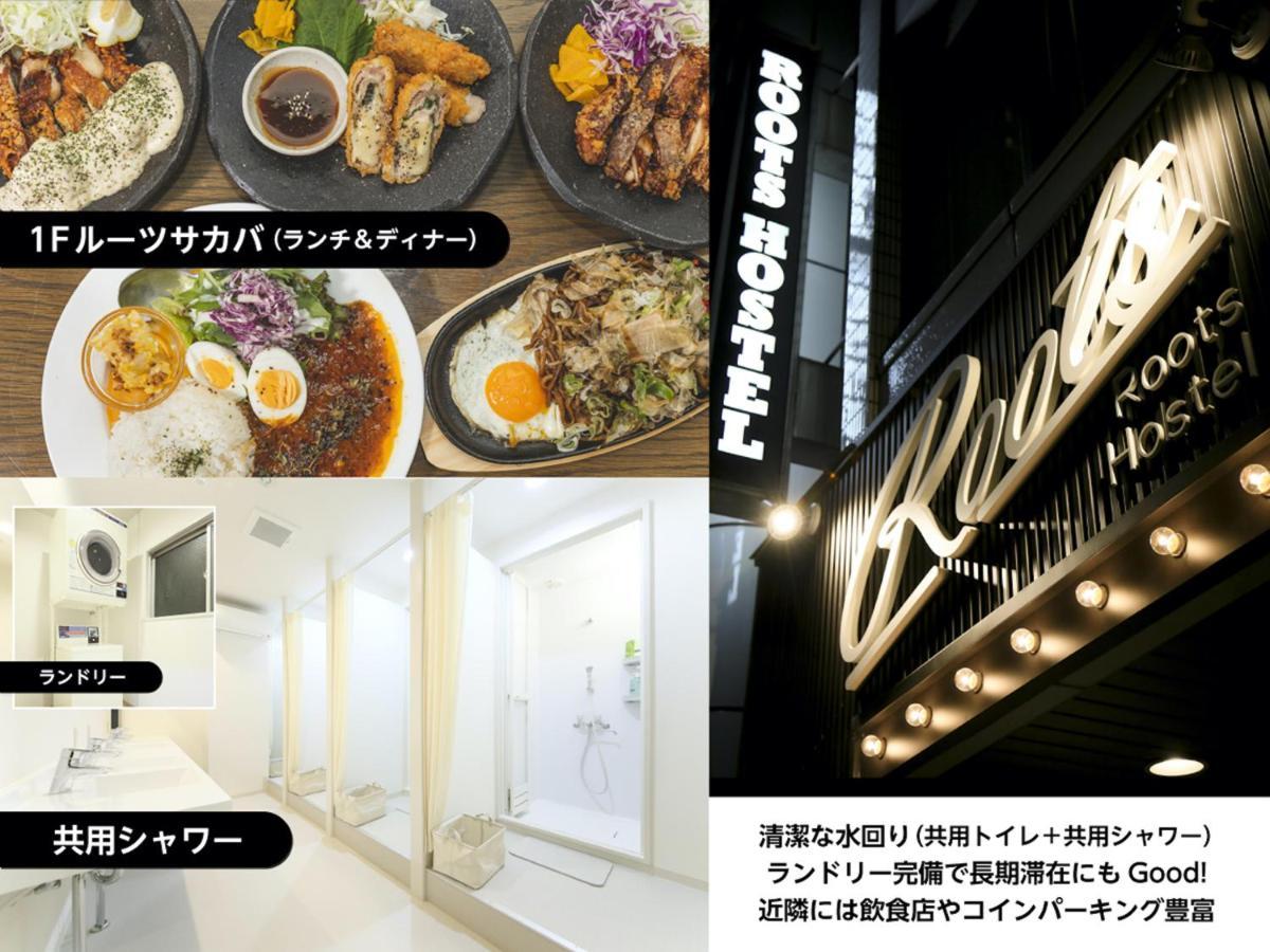 Roots Hostel Osaka Zewnętrze zdjęcie